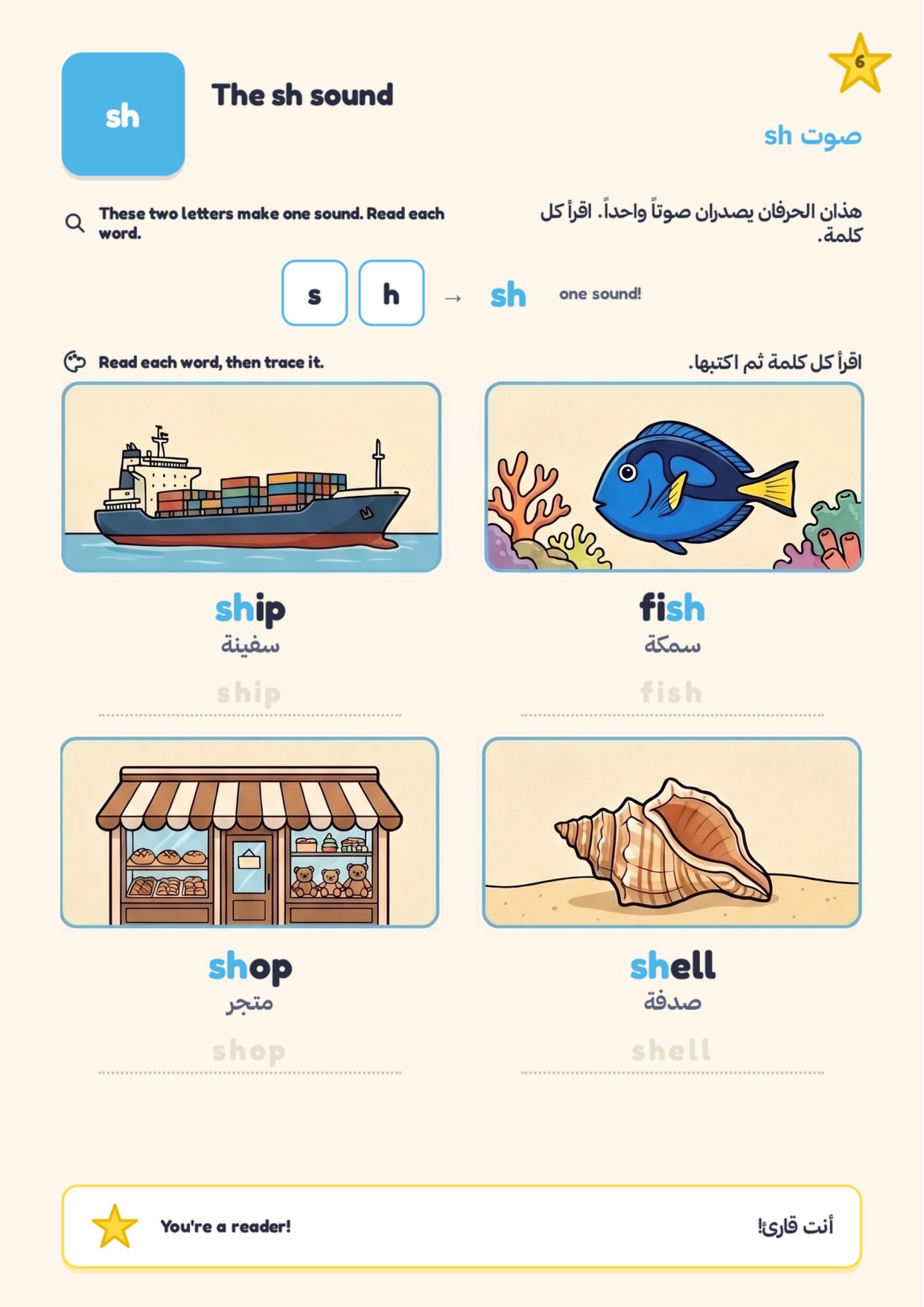 صفحة من الكتاب
